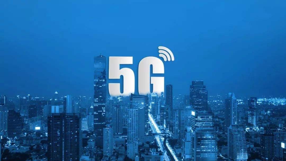 5G需求的演變和加速 帶領新技術全面爆發